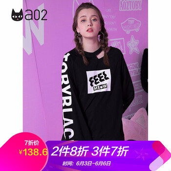 打底衫t恤喬其紗