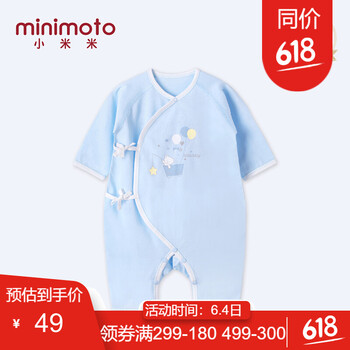 寶寶小米米衣服