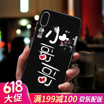 小蘋果系列