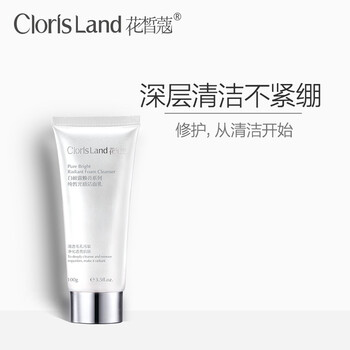 花皙蔻（CLORISLAND）潔面乳 100g