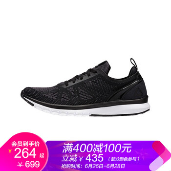 Reebok跑步鞋黑色/灰色/白-BS8574 