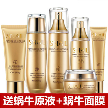 一枝春（OneSpring）套裝/禮盒保濕，深層清潔，補水