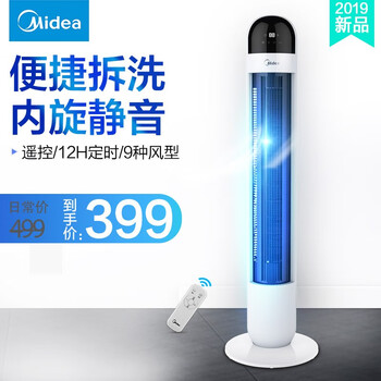 商品,商品,風(fēng)扇,風(fēng)扇,怎么樣