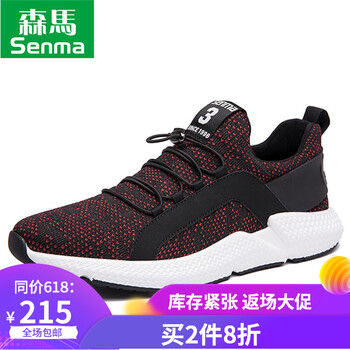森馬（SEnMA）男士黑紅色 43