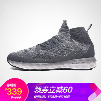 茵寶跑步鞋