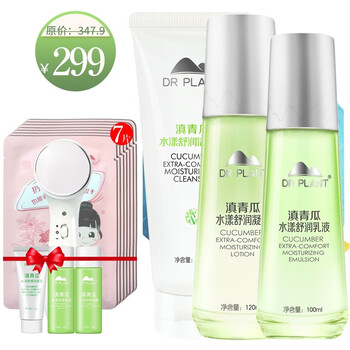 夏日,夏日,套裝,護膚,護膚,套裝,怎么樣