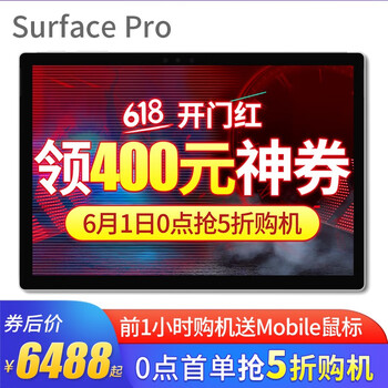 平板,怎么樣,平板,電腦,電腦