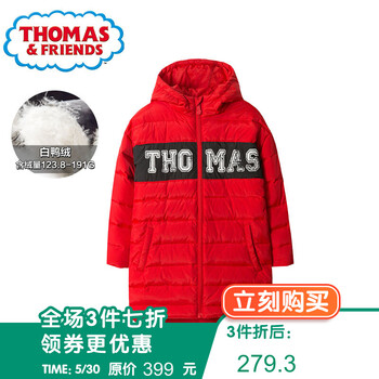 兒童,兒童,怎么樣,帥氣,帥氣,棉衣,棉衣