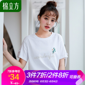 元素,新款,樣式,趨勢,立方旗艦店,流行