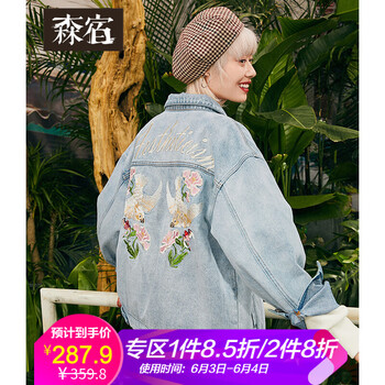 大容量牛仔外套，時尚又減齡