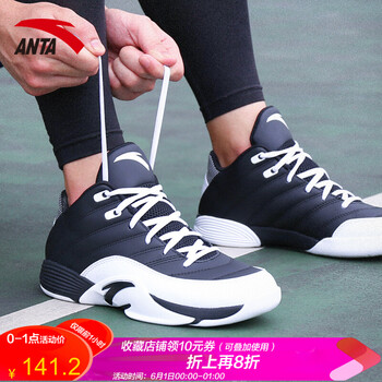 anta,怎么樣,anta,籃球,籃球