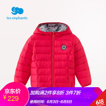 兩面穿羽絨服童