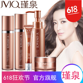 瑾泉套裝護膚品
