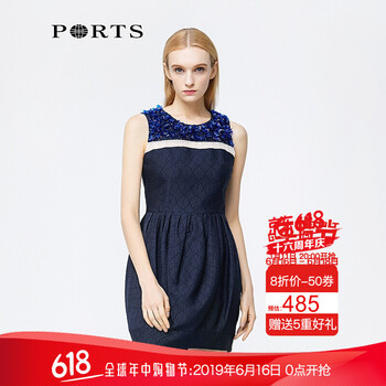 PORTS  立體裝飾 連衣裙