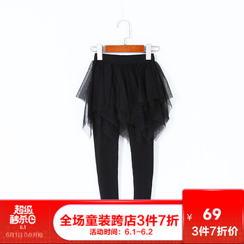 大童蓬蓬裙褲