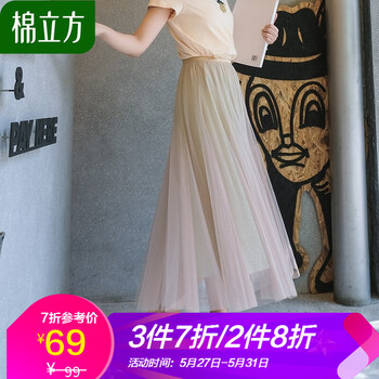 中長(cháng)裙,中長(cháng)裙排行榜,推薦,立方,排名,立方