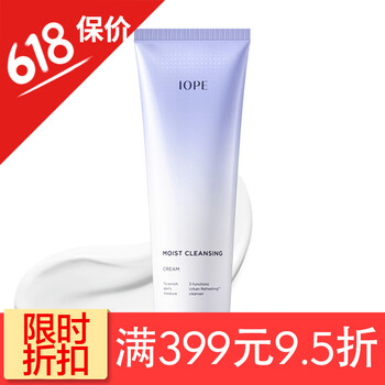 iope去角質(zhì)