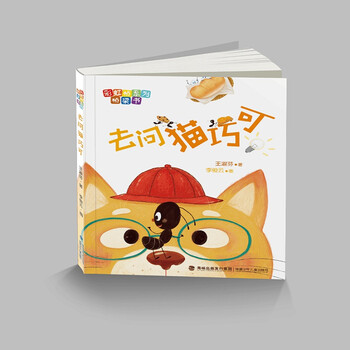 橋梁書