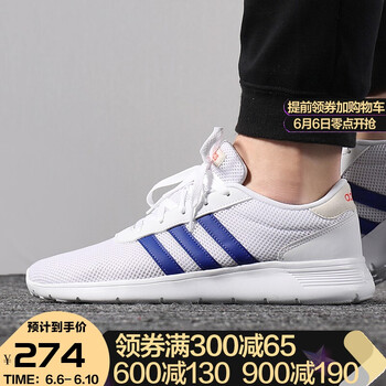 adidas女鞋戶外