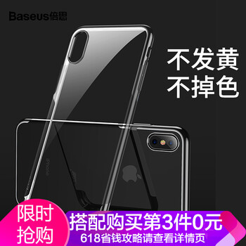 手機殼26