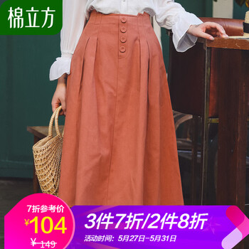 元素,新款,立方,新款,樣式,立方,長裙,長裙,流行,趨勢