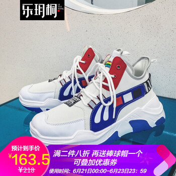 樂玥桐男士白色 42