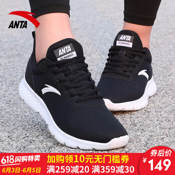 ANTA/安踏正品女鞋