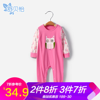 印花,印花,怎么樣,連體,連體,衣服,衣服