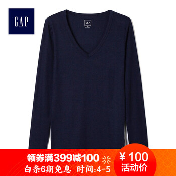 莫代爾不規(guī)則上衣