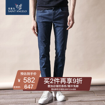 報(bào)喜鳥(niǎo)（SAINT ANGELO） 闊腿褲  男士牛仔褲