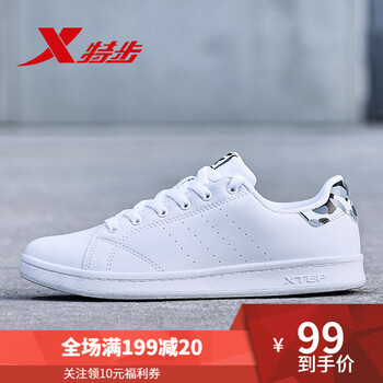 xtep正品板鞋