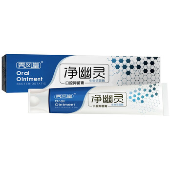 霽風(fēng)堂牙膏100