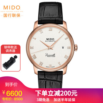 時(shí)尚石英男表，讓你愛上職場生活