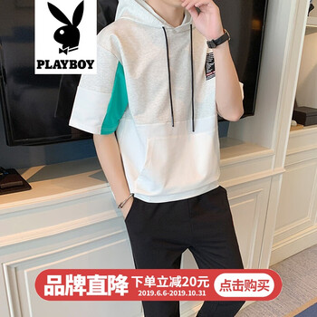花花公子（PLAYBOY） 五分袖 男士T恤 D600白色套裝 