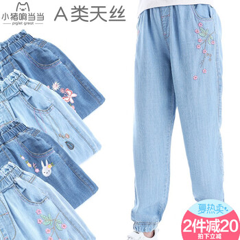 冰絲褲,冰絲褲,女童,女童,怎么樣