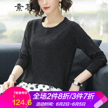 優(yōu)雅短款針織衫，微胖女生的福音