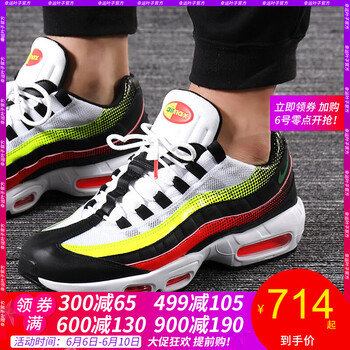 nike95