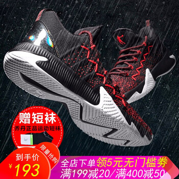 喬丹（QIAODAN）籃球鞋黑色/極光紅（網(wǎng)面透氣） 44.5
