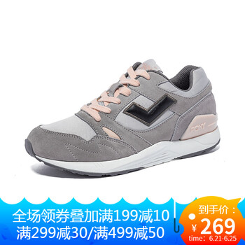 普尼（PONY）跑步鞋灰色（女） 44，35，36，37，38，39，40，41，42，43