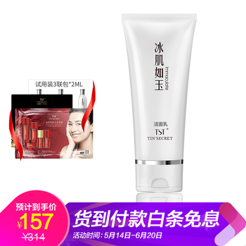 怎么樣,母面,活酵,活酵,母面