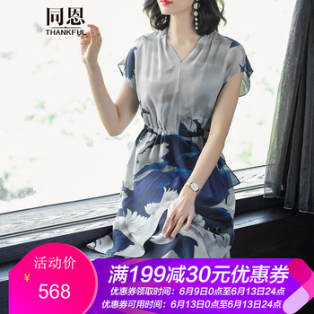 同恩 碎花，純色 不對稱，拼接，綁帶，褶皺，印花 連衣裙
