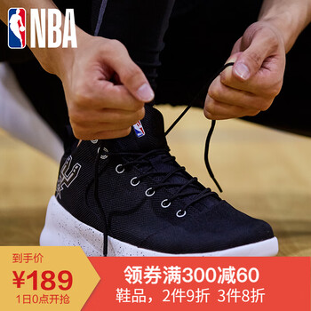 全白球鞋