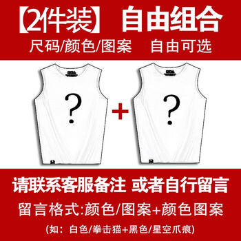 南極人（Nanjiren） 無袖 男士T恤 白/大滿花-黑/帽子貓-黑/拳擊貓 