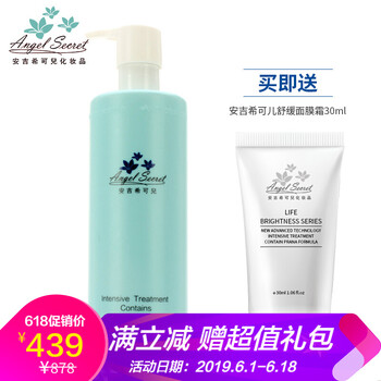 安吉?？蓛核w水 400ml