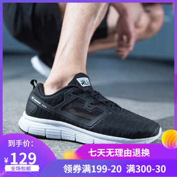 361度跑步鞋671812208 烏黑色/361度白 41