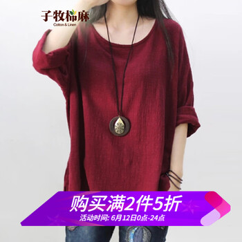 子牧棉麻 拼接 短袖 T恤 女 圓領(lǐng)