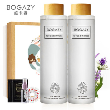 BOGAZY控油