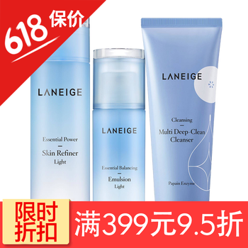 蘭芝敏感肌膚水
