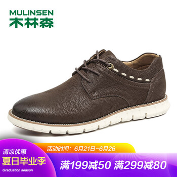 木林森（MULINSEN）男士暗棕 42