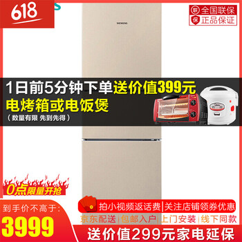 風(fēng)冷無霜冰箱，讓廚房不再串味！